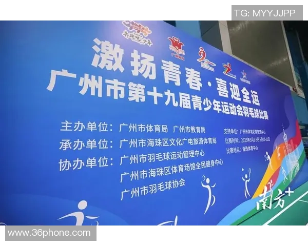 广州羽毛球队技术实力强劲荣登全国羽毛球技术排行榜第六名