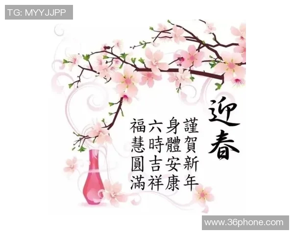 足球明星祝福新春佳节愿大家在新的一年里健康快乐事业腾飞 足球明星祝福新春佳节愿大家在新的一年里健康快乐事业腾飞