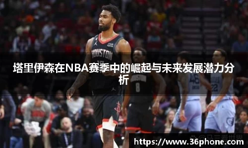 B体育官网